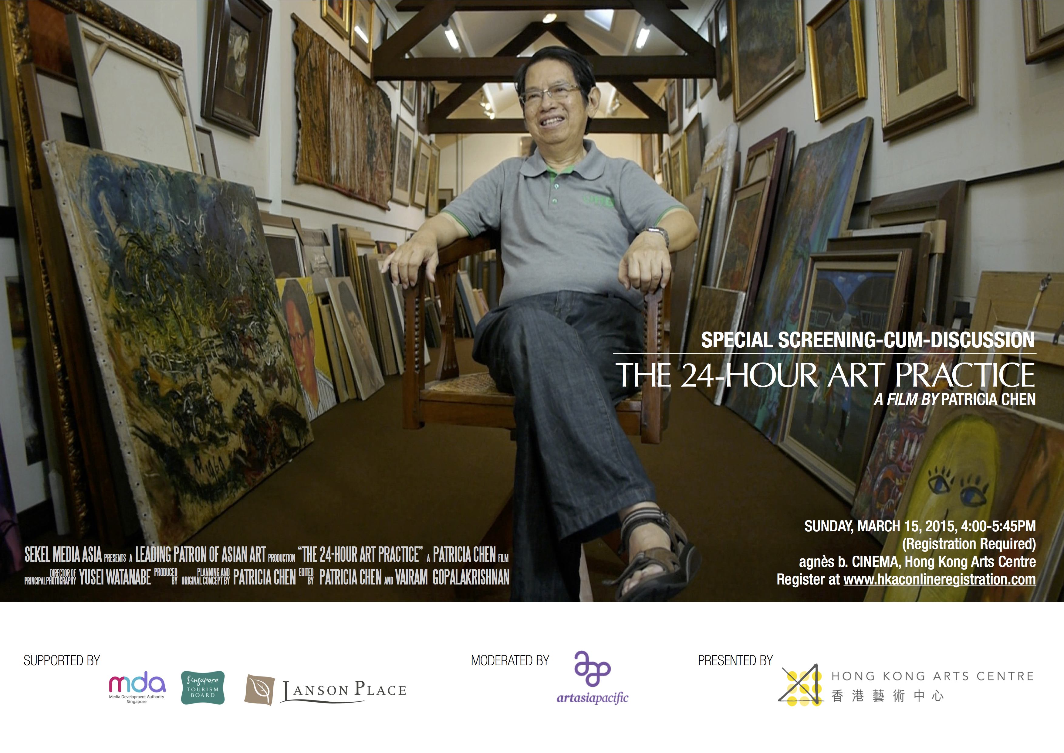 THE 24-HOUR ART PRACTICE HONG KONG Web